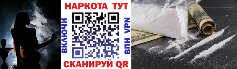 Купить наркотики сайты Камбарка Cocaine  СОЛЬ  ГАШИШ 