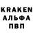 АМФЕТАМИН 98% Vitalik Chalenko