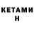 БУТИРАТ 1.4BDO KoLuS