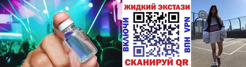 БУТИРАТ GHB  наркотики  Камбарка 