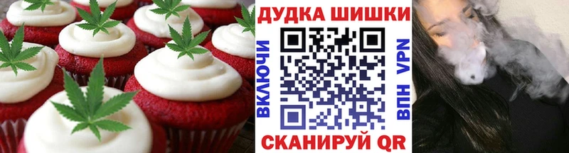 Canna-Cookies конопля цена наркотик Камбарка