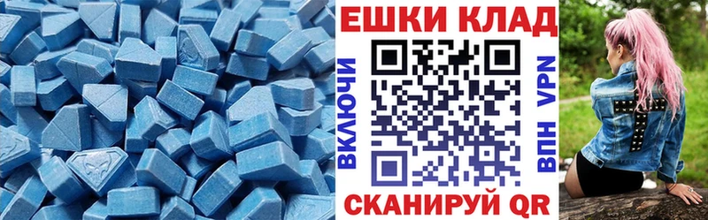 наркотики  Камбарка  Экстази 280 MDMA 