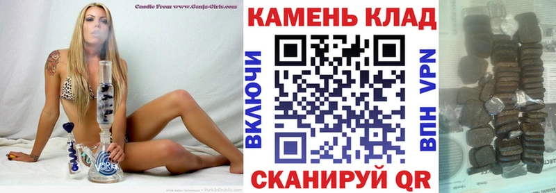 Гашиш хэш Камбарка