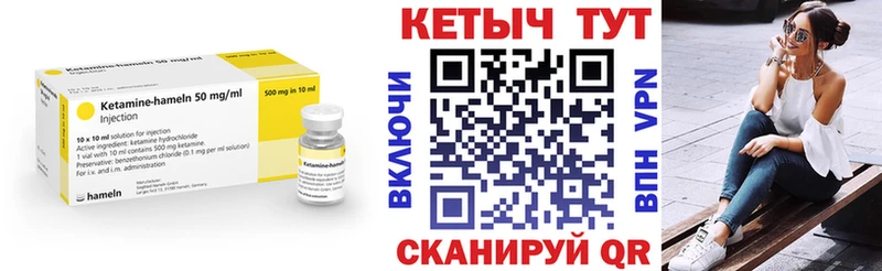 Кетамин ketamine  как найти наркотики  Камбарка 