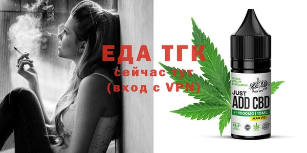 мет Елизово