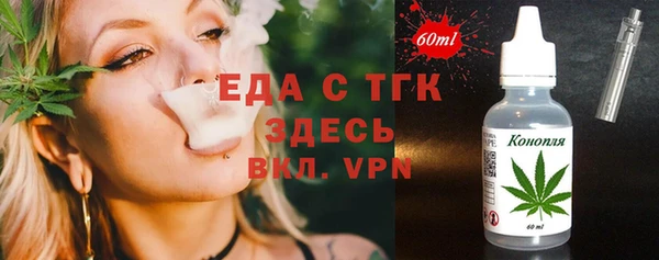 крисы Ельня