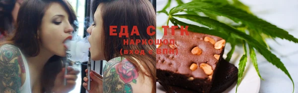 мет Елизово