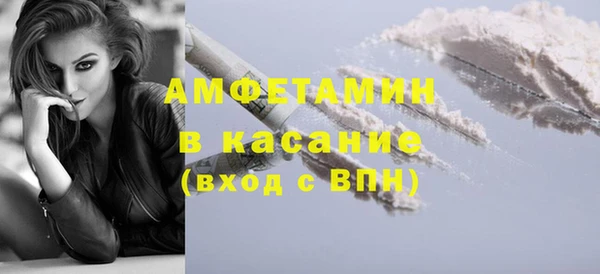 амф Елабуга