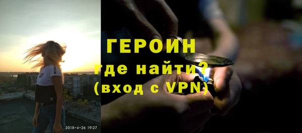 мет Елизово