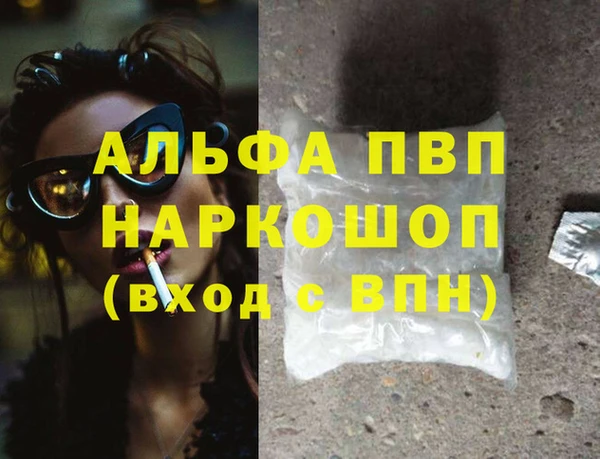 мет Елизово