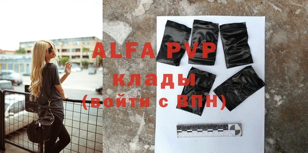амф Елабуга