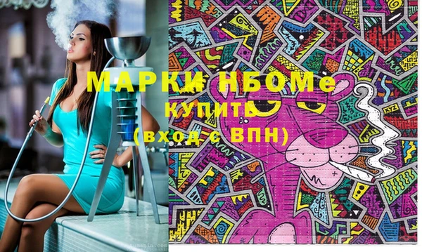 мет Елизово