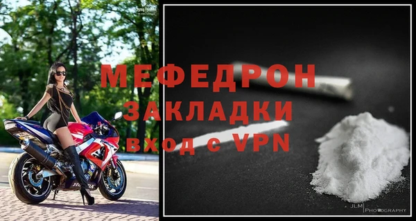 крисы Ельня
