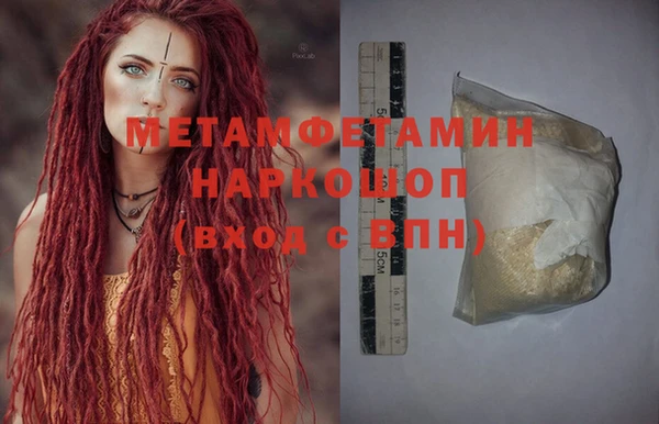 мет Елизово