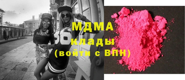 мет Елизово