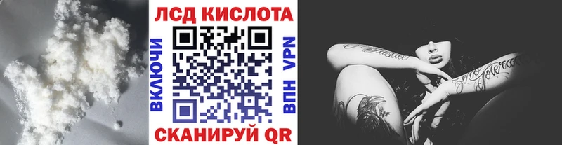 LSD-25 экстази ecstasy купить KRAKEN Камбарка