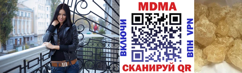 как найти   KRAKEN зеркало  MDMA Molly  Камбарка 