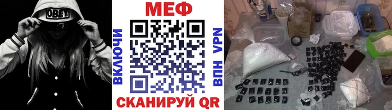 Мефедрон мука магазин наркотиков Камбарка