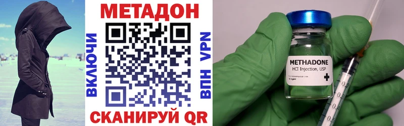 МЕГА   Камбарка  Метадон methadone 